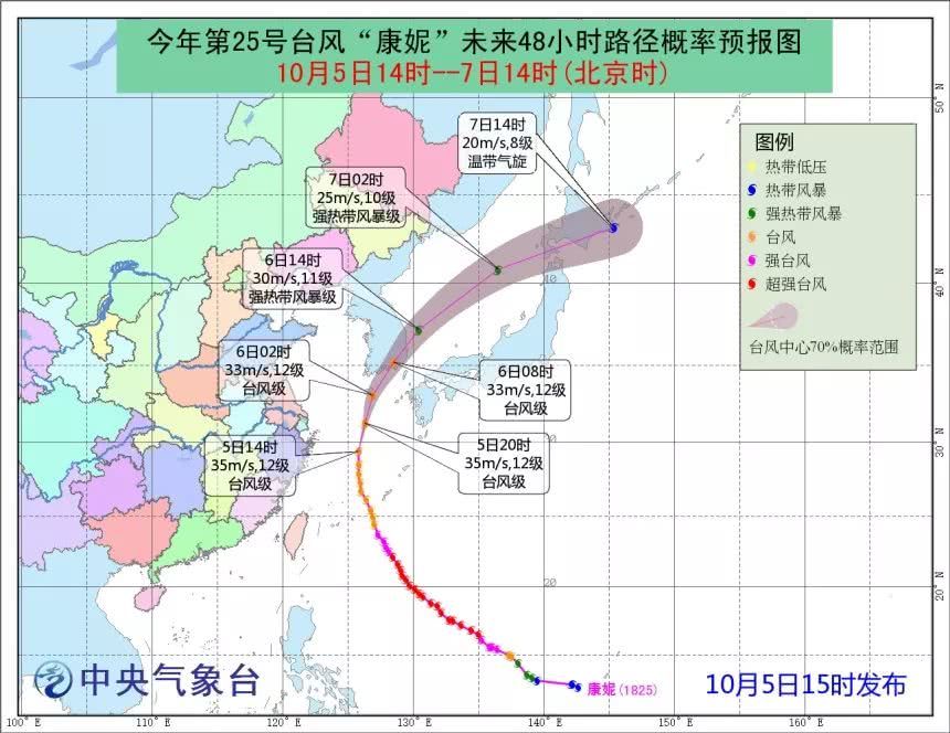 龙海论坛5.jpg