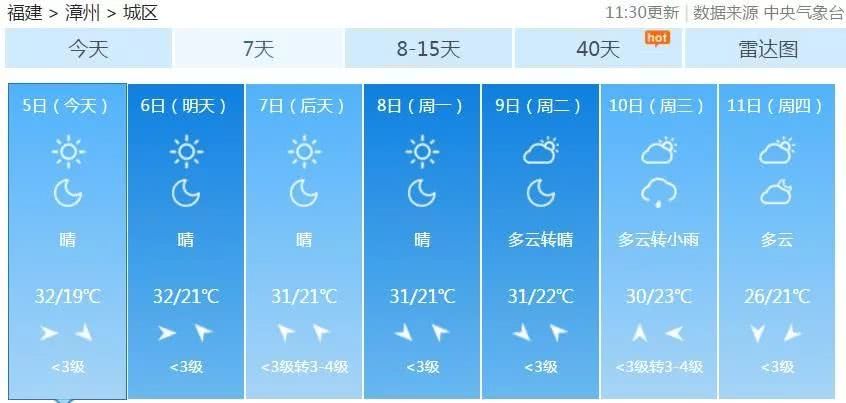 龙海论坛11.jpg