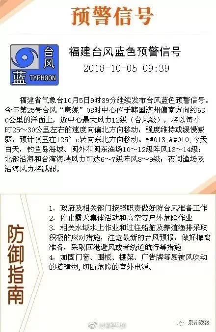 龙海论坛9.jpg