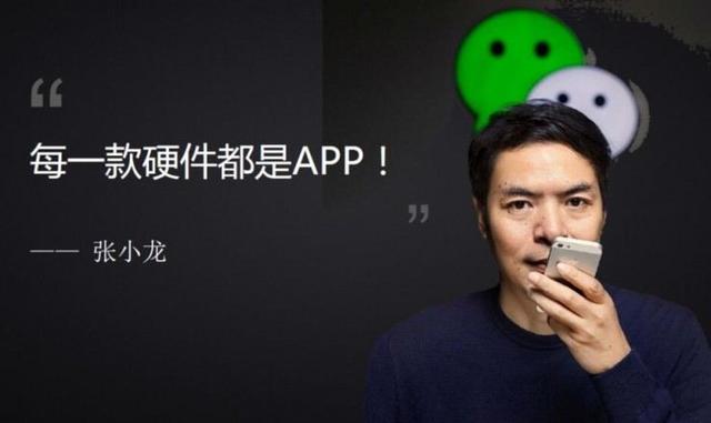 龙海论坛漳州小程序