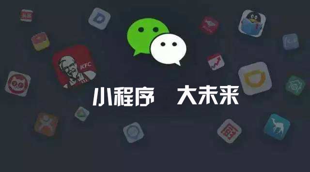龙海论坛龙海小程序