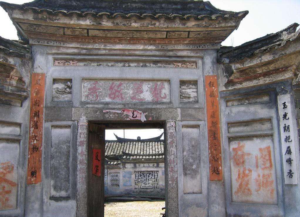 龙海论坛3.jpg