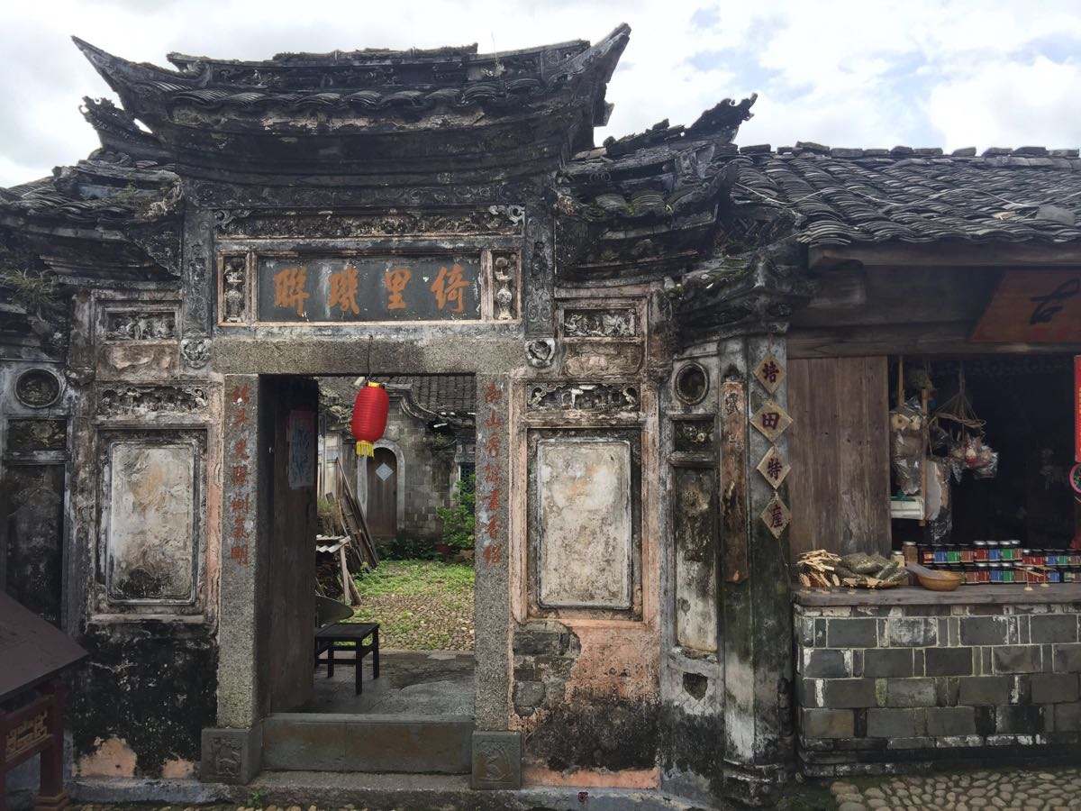 龙海论坛9.jpg