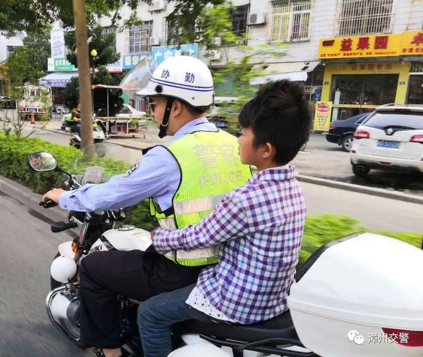 龙海论坛1.jpg