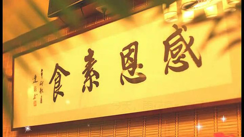 龙海论坛1.jpg