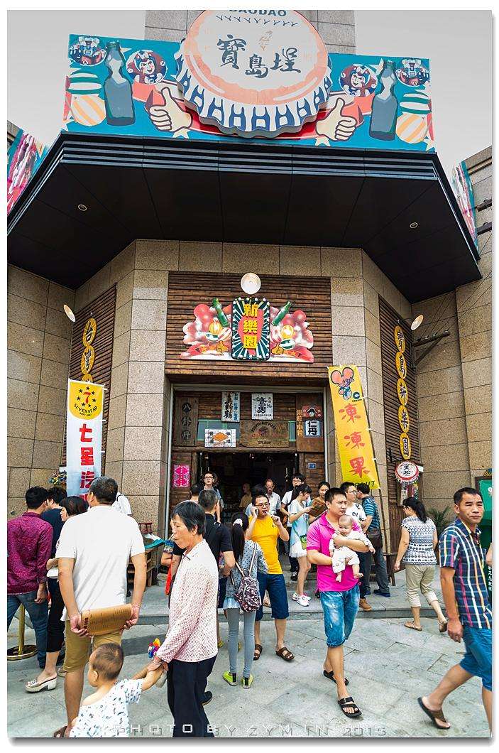 龙海论坛1.jpg