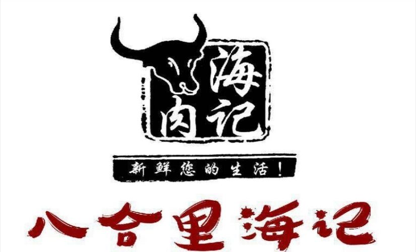 龙海论坛1.jpg