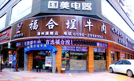 龙海论坛1.jpg