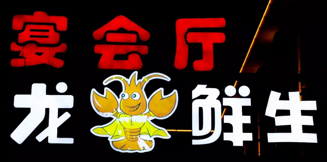龙海论坛7275c24554a64783aa4b4a7f0c5cfd63.jpeg
