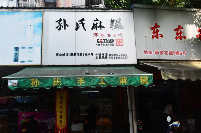 龙海论坛3e06471b1dd44f80a56676d909d83db9.jpeg