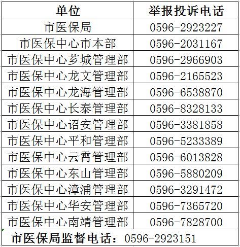龙海论坛1.jpg