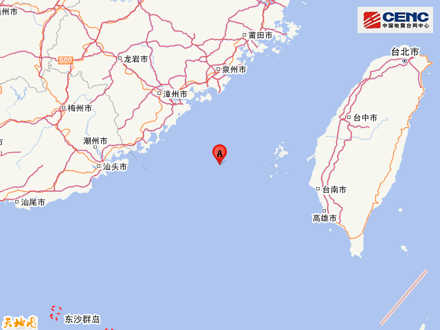 龙海论坛1.png