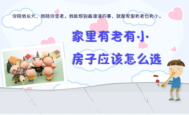龙海论坛1.gif