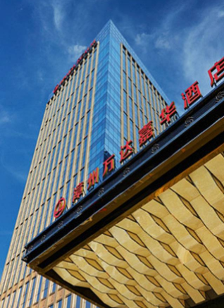龙海论坛1.png