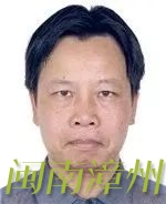 龙海论坛10.jpg