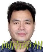 龙海论坛7.jpg