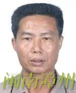 龙海论坛8.jpg