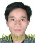 龙海论坛12.jpg