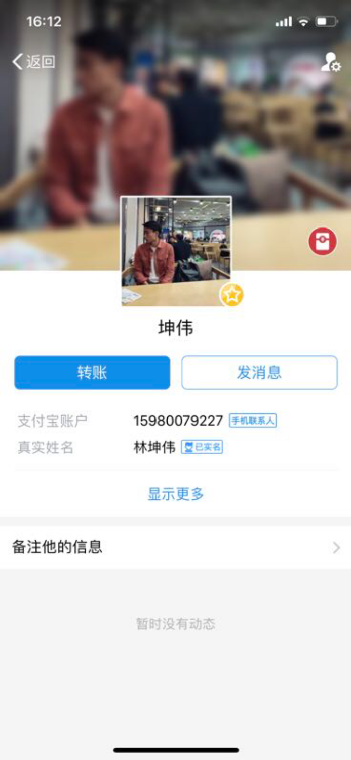D9B36AF2-5A81-467B-A587-1CDCF1524BE5.png