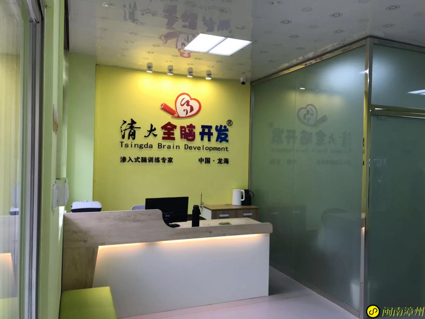 办公一角