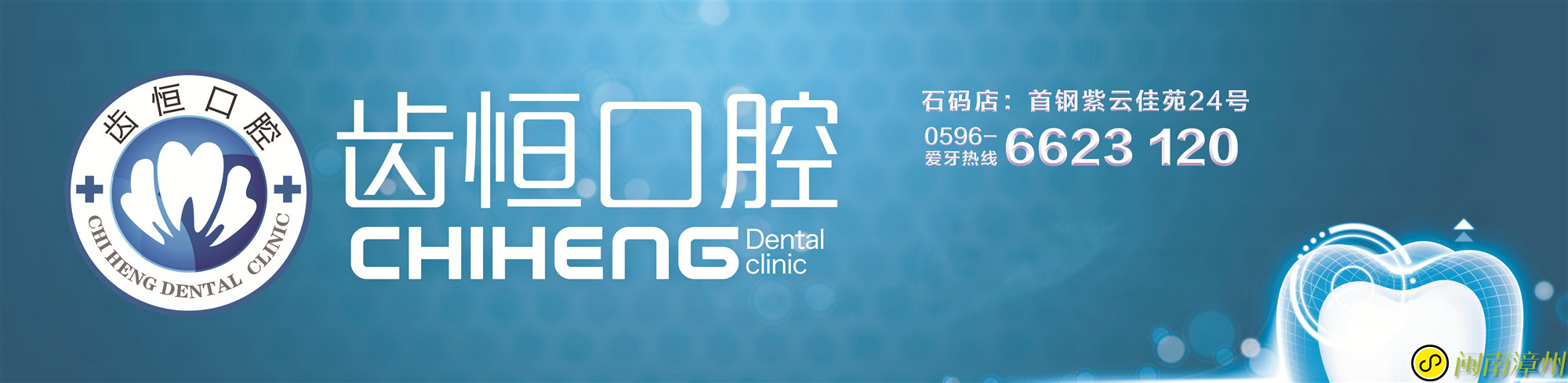 龙海论坛335-82cm_副本_副本.jpg