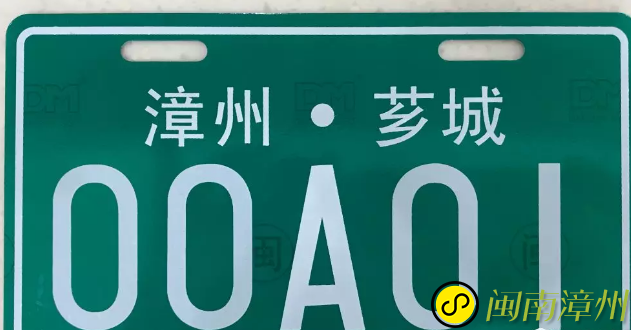 龙海论坛微信截图_20190820123058.png