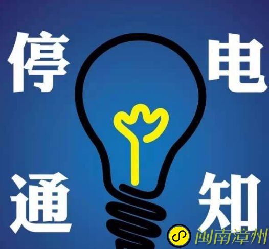 龙海论坛2019083033923561.jpg