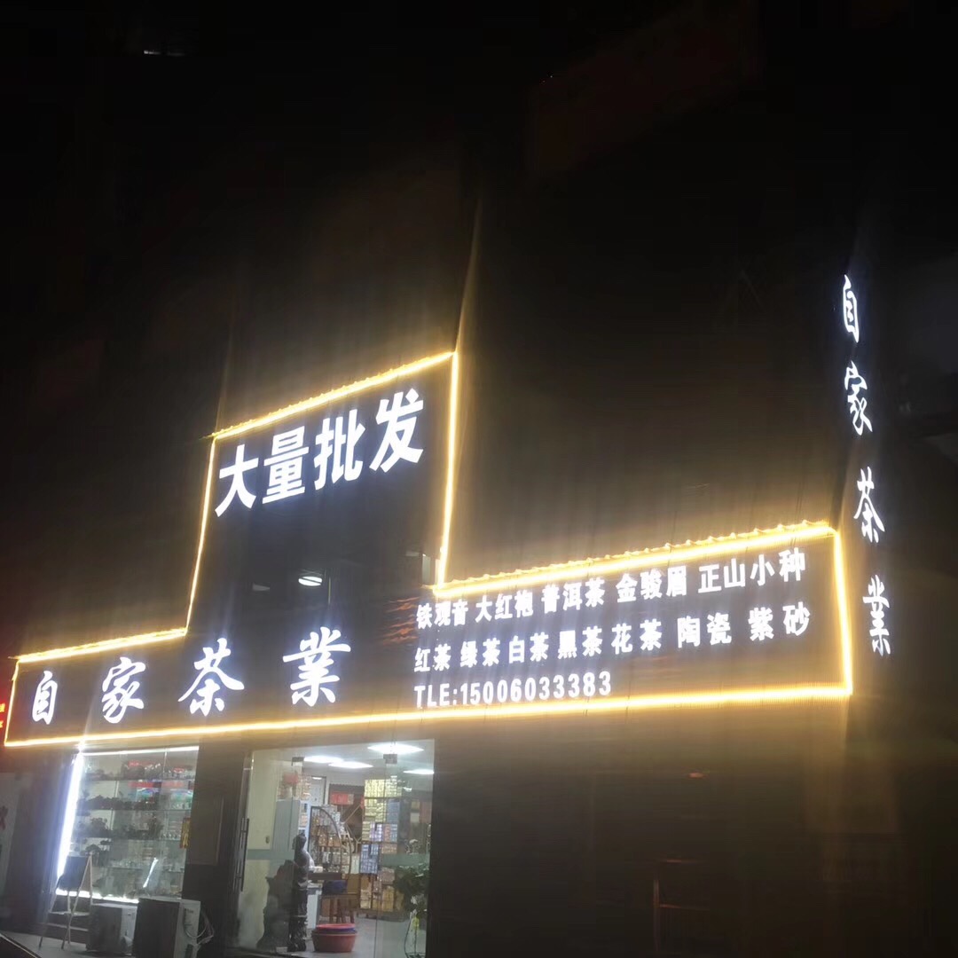 93014A65-99BB-44DE-B91C-0E08029C8004.jpeg