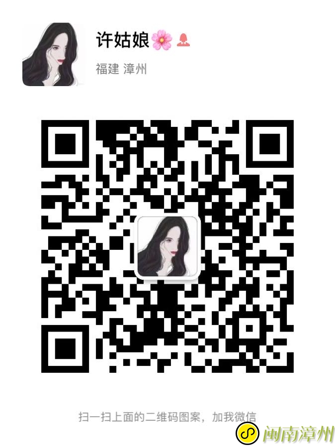 龙海论坛微信图片_20200226204418.jpg