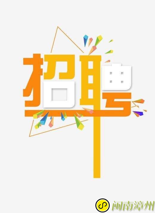 龙海论坛微信图片_20200226204515.jpg