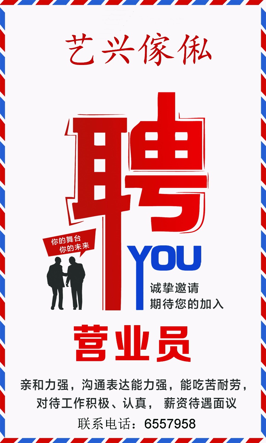 龙海论坛