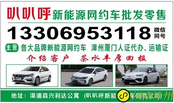 龙海论坛叭叭呼名片图片_20201230100740.jpg