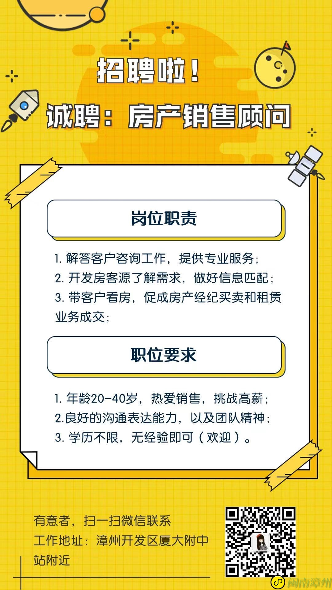 龙海论坛微信图片_20210402090248.jpg