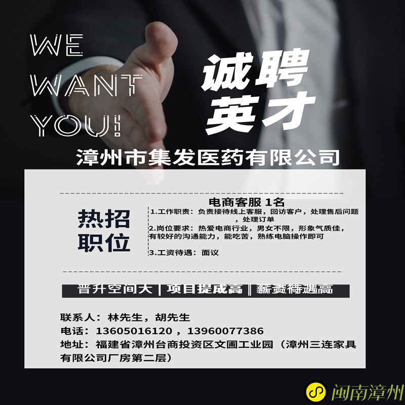 龙海论坛未命名设计 (1).jpg