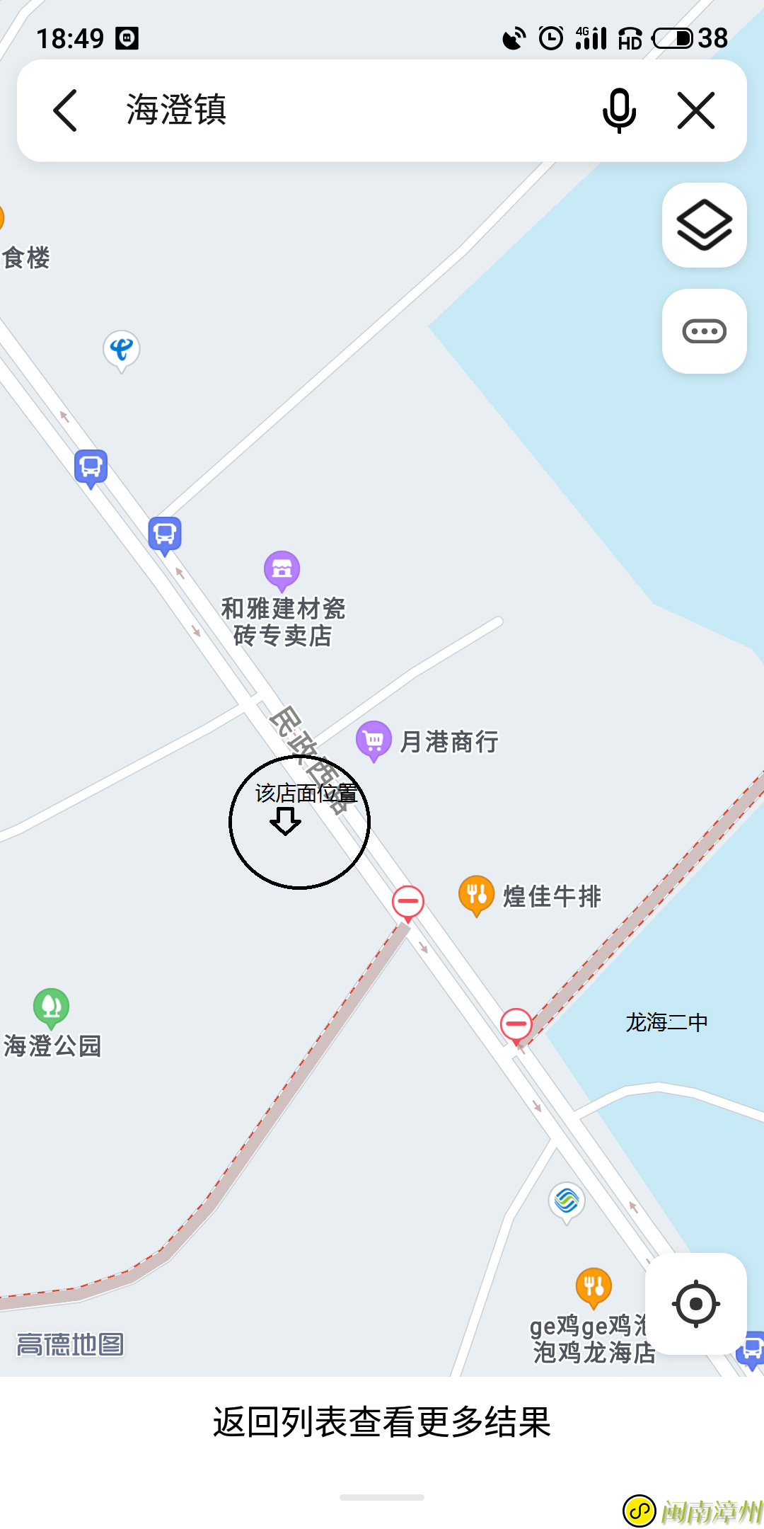 龙海论坛店面位置