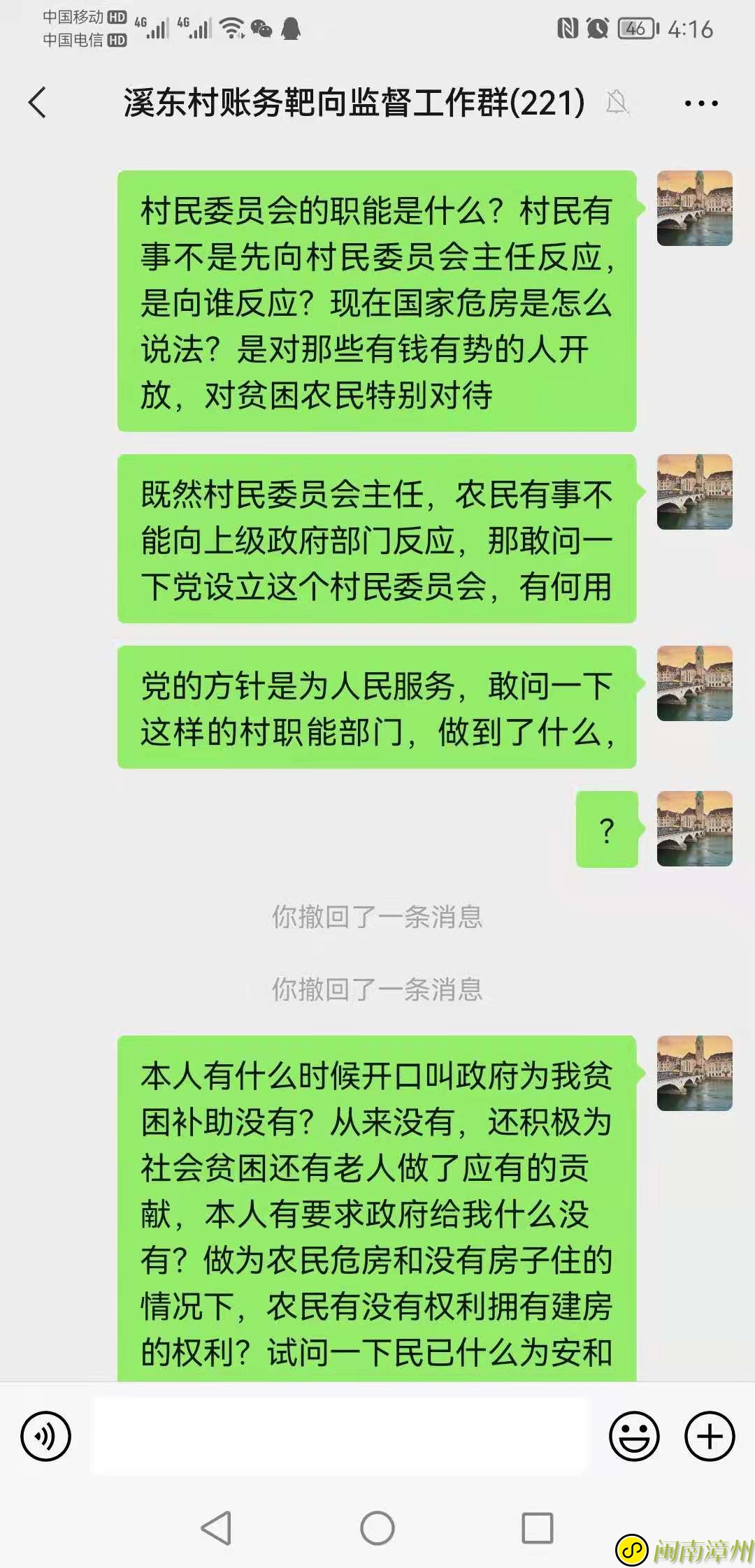 龙海论坛微信图片_20210705223010.jpg