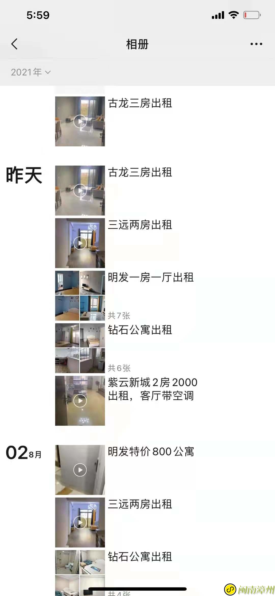 房屋出租微信图片_20210806100534.jpg