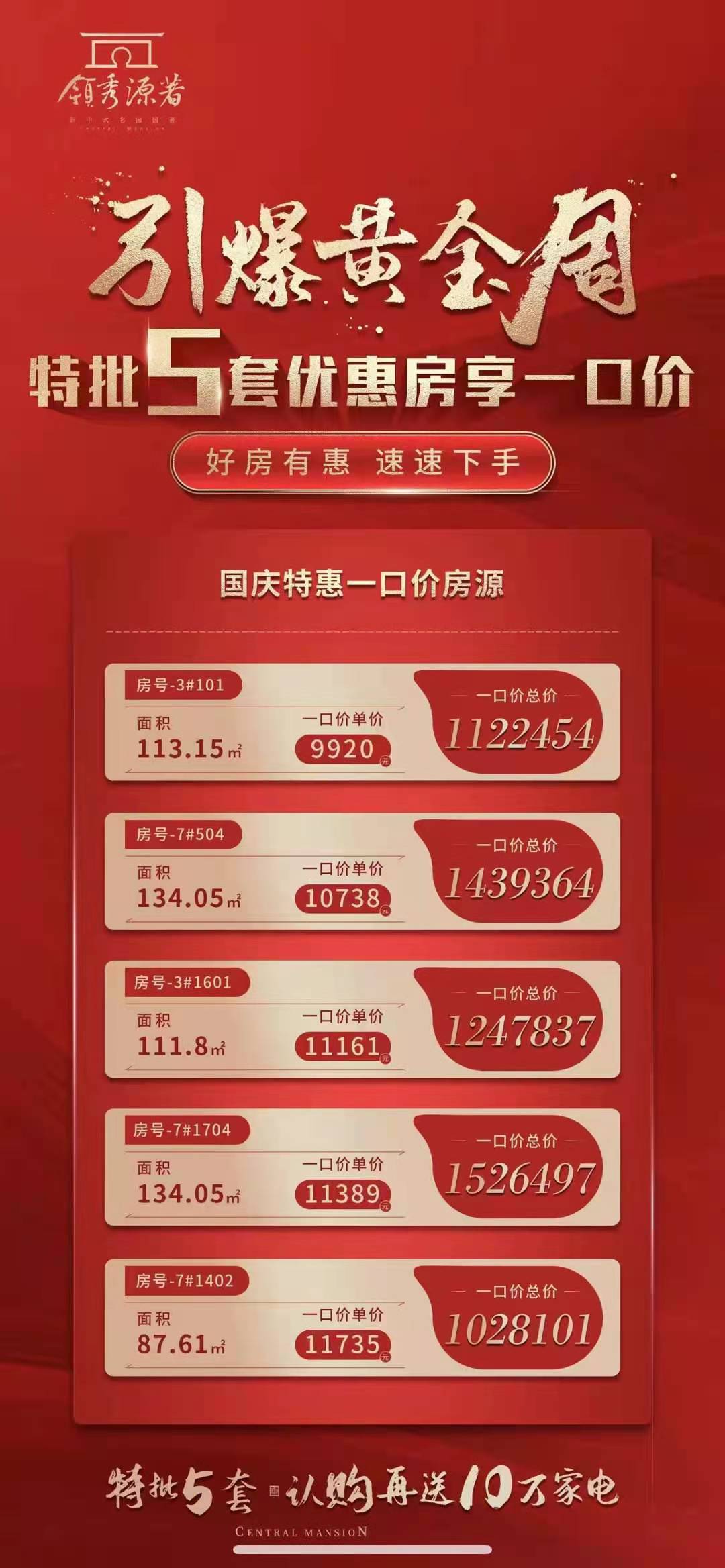 微信图片_20211001085143.jpg