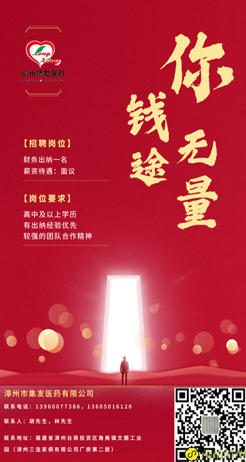 龙海论坛1e844780371e52e3509efde6e18f869.jpg