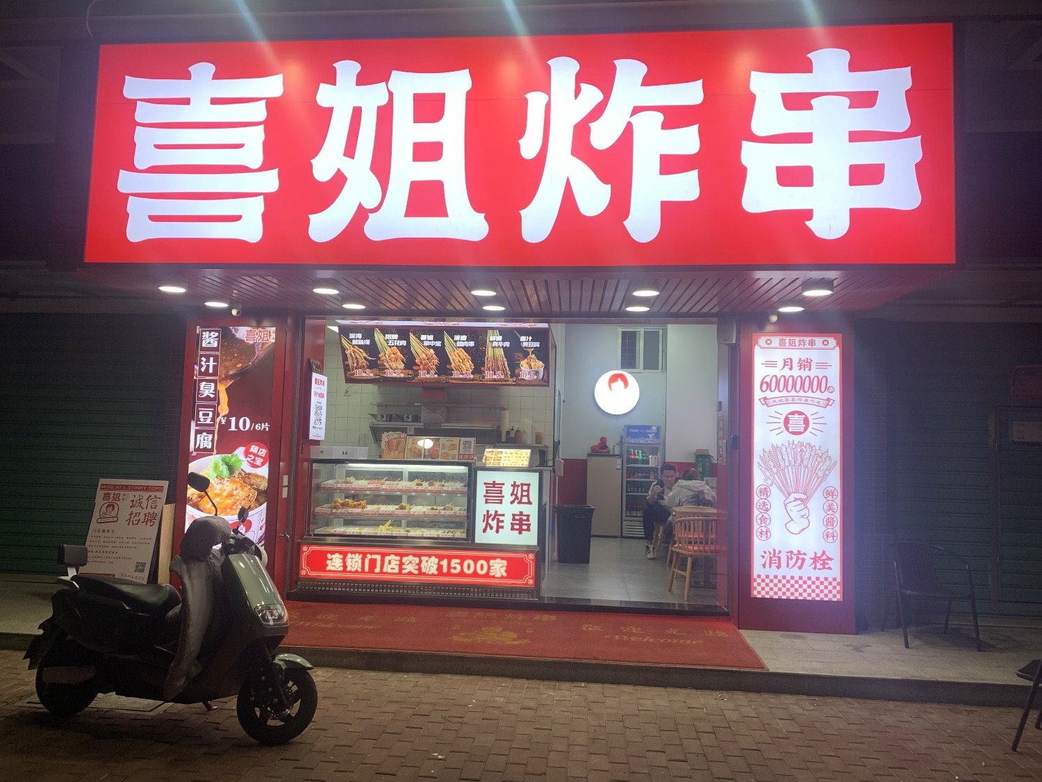 5A9AB220-8117-41F0-94BE-B2F8E1185BDB.jpeg