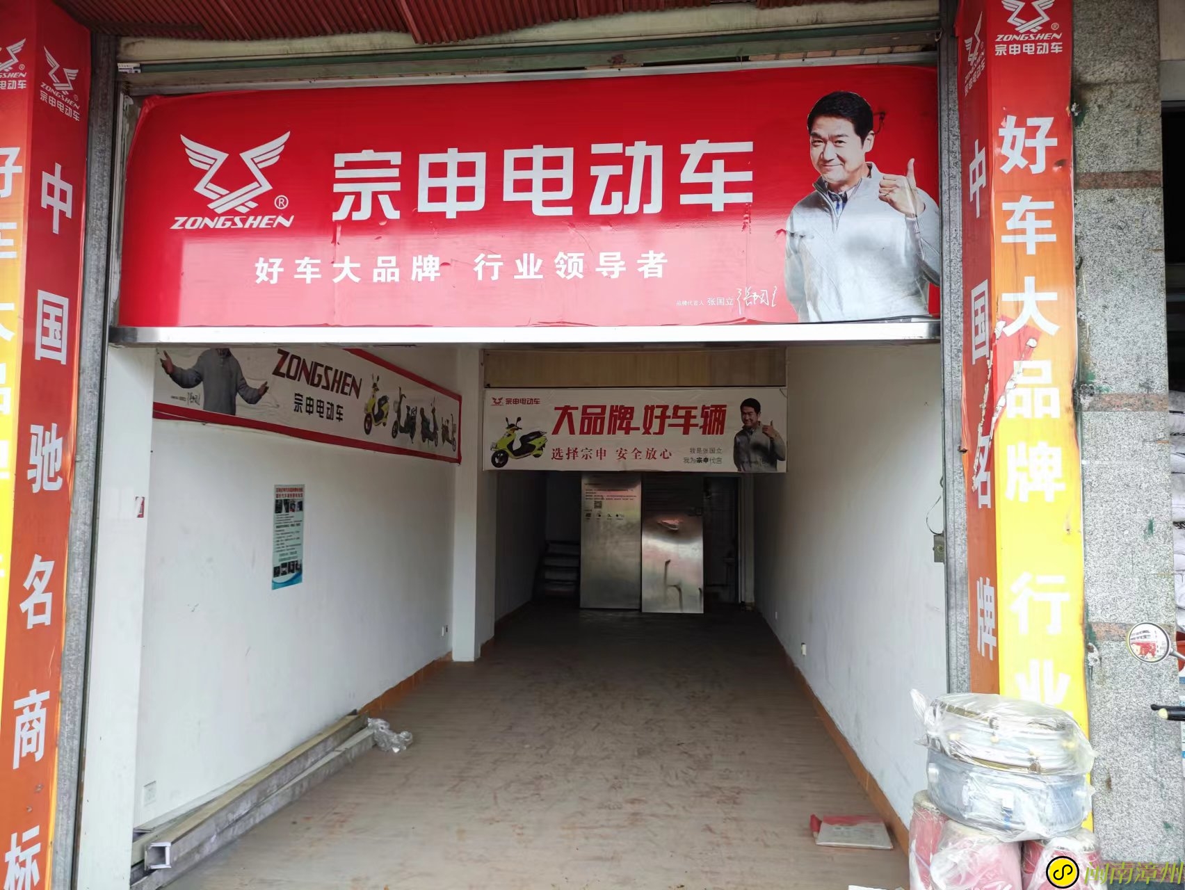 龙海论坛微信图片_202205161143106.jpg