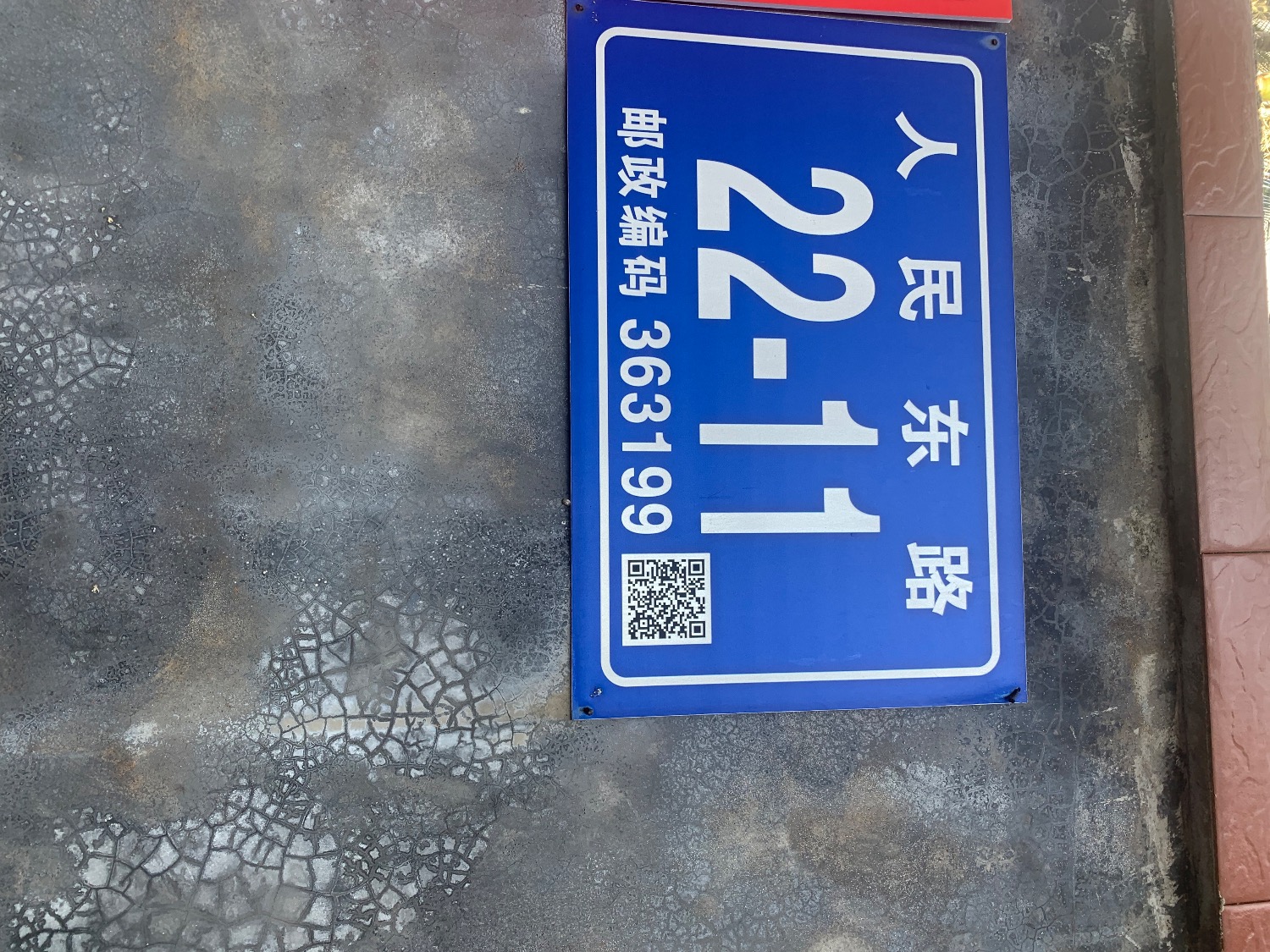 3DDE5CC1-0DF0-495F-8387-C1F77A741B2D.jpeg