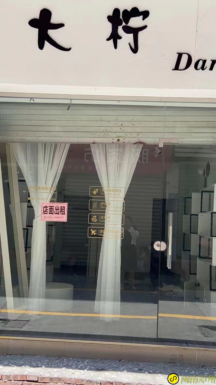 龙海论坛F0C3B84A-4F85-4598-A04F-AD4C00EA1F02.jpeg