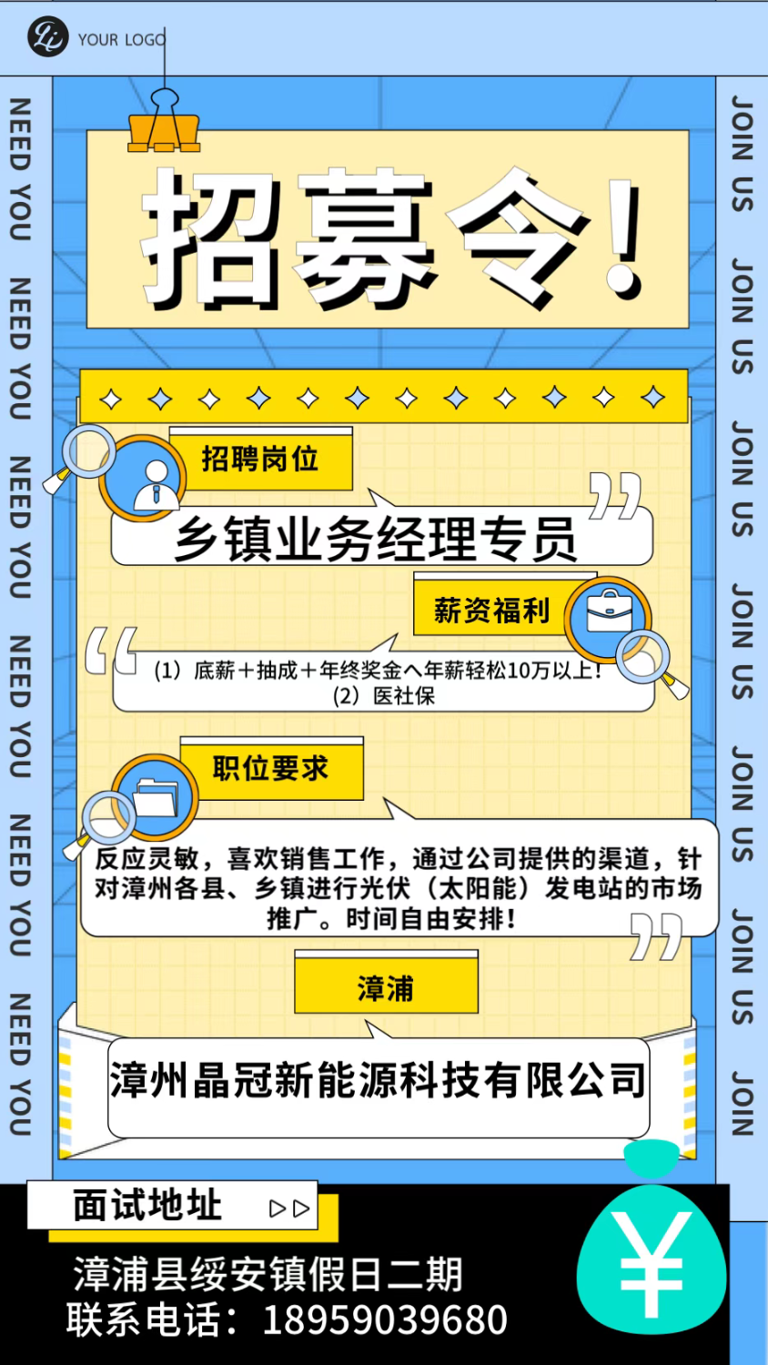 龙海论坛mmexport1662087925925.png