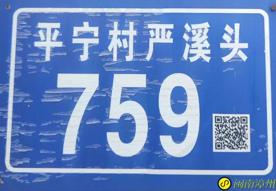 地址