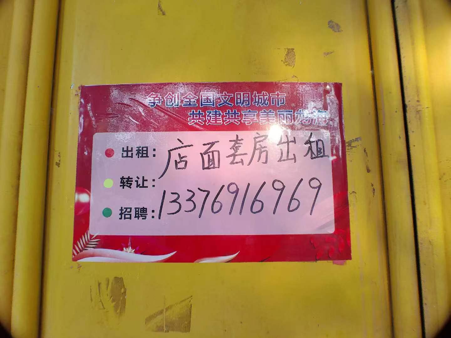 mmexport1677597687153.jpg