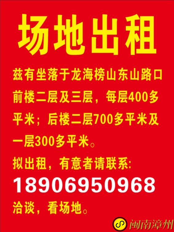 龙海论坛微信图片_20230309090834.jpg