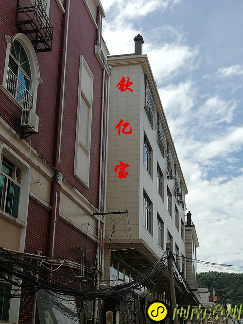 龙海论坛后楼上传.jpg