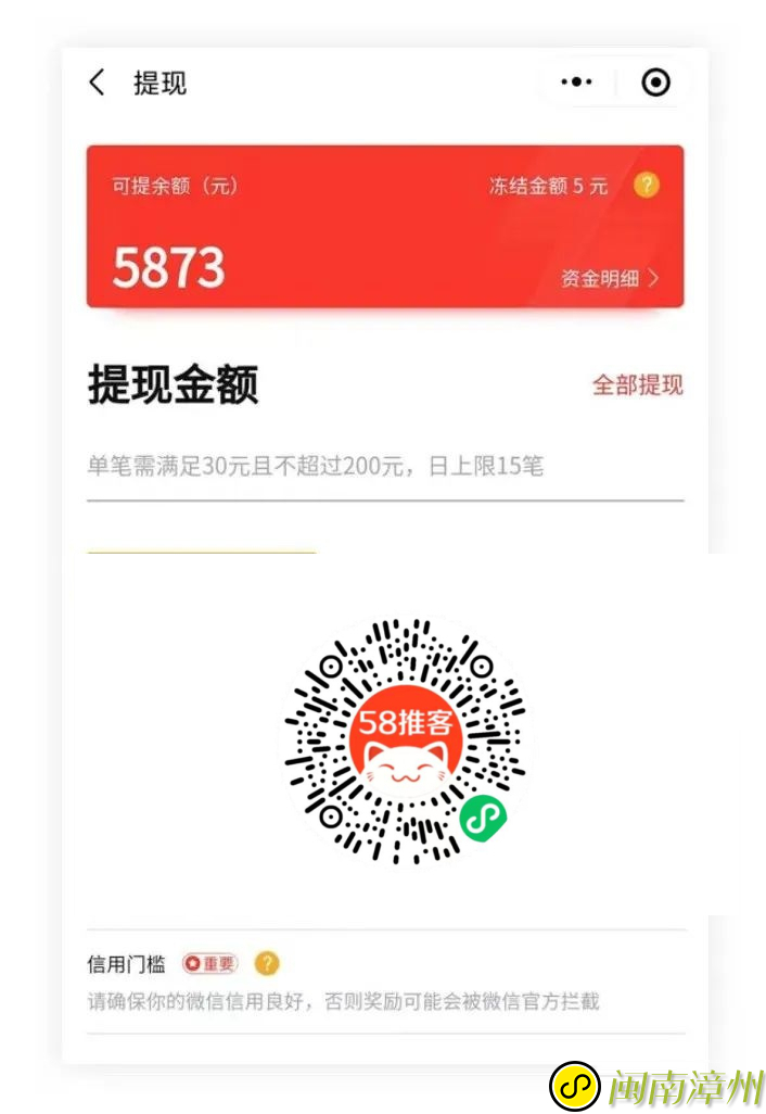 龙海论坛3.jpg