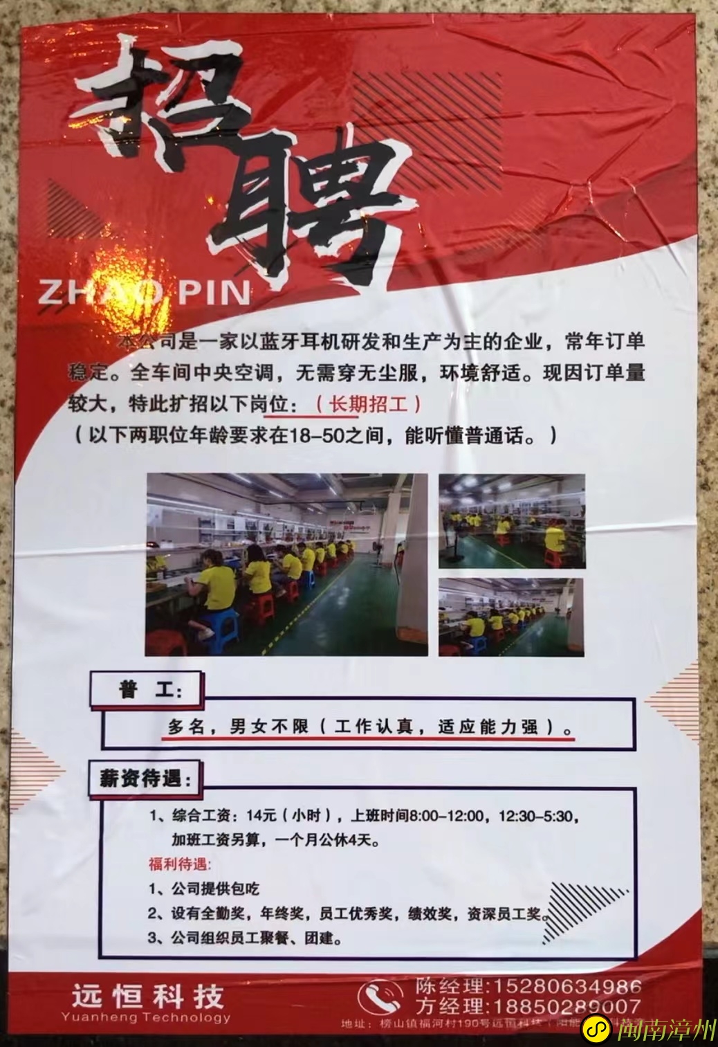 龙海论坛微信图片_20230320124149.jpg